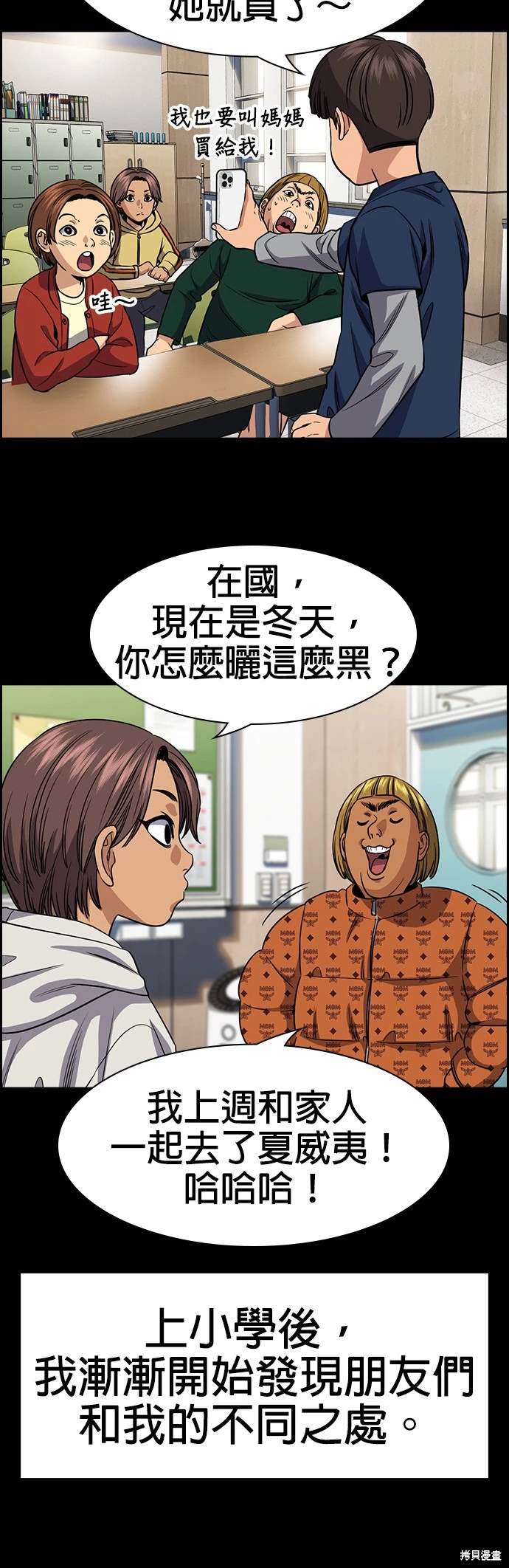 第156话16