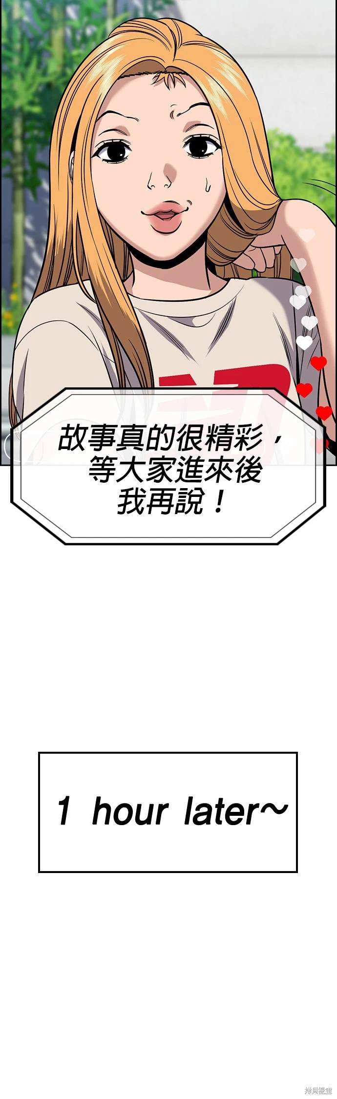 第154话40