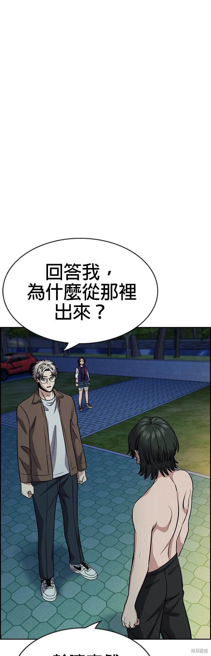 第147话6