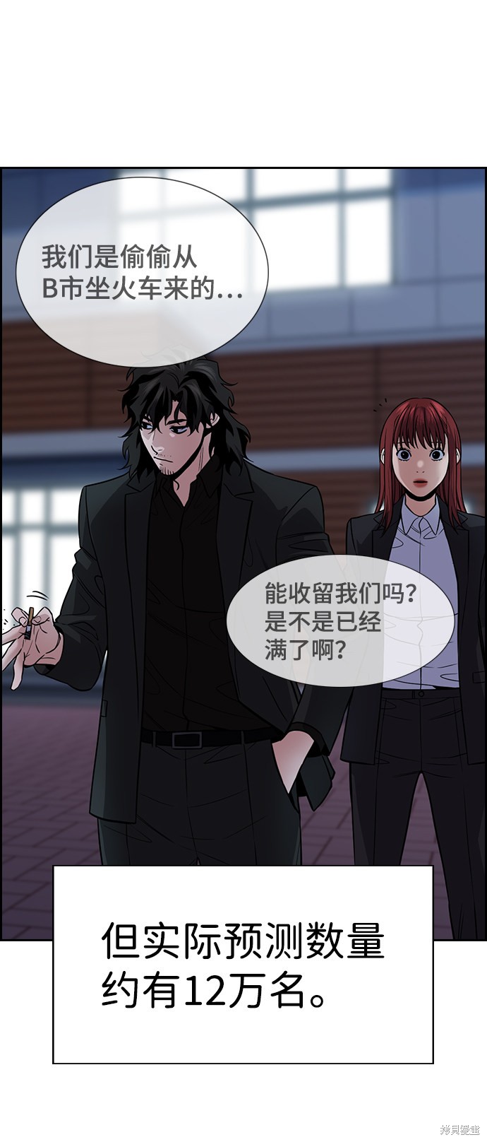 第72话23