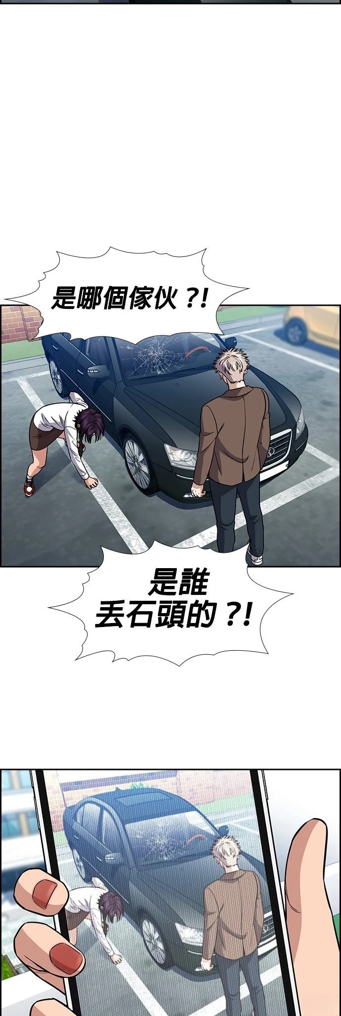 第183话46