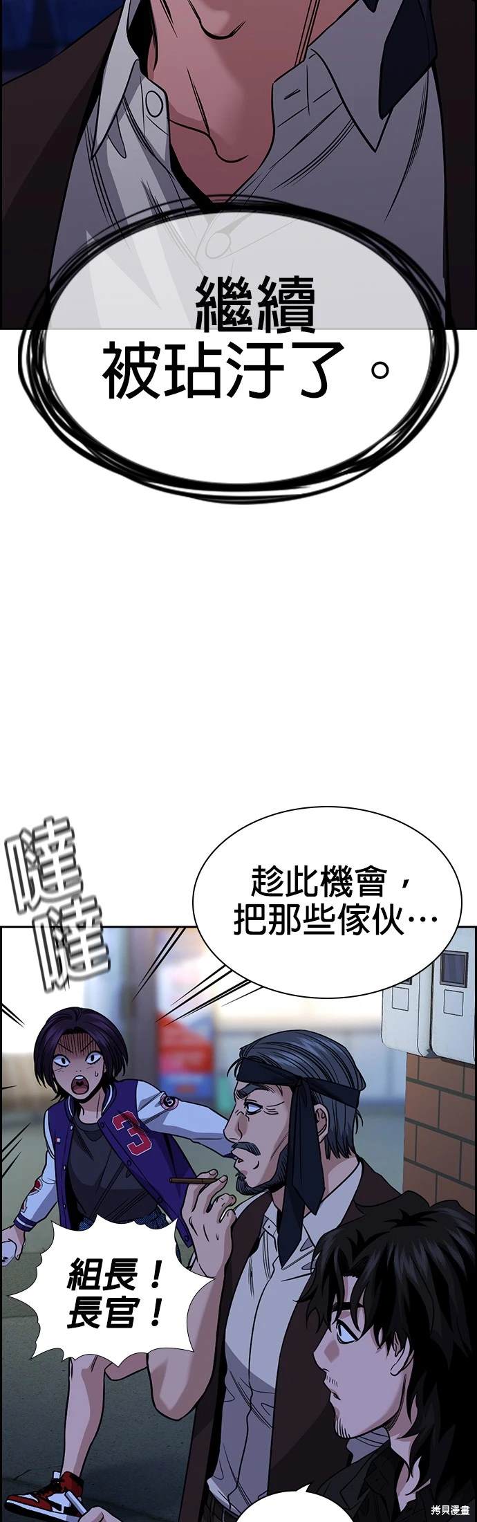 第148话32