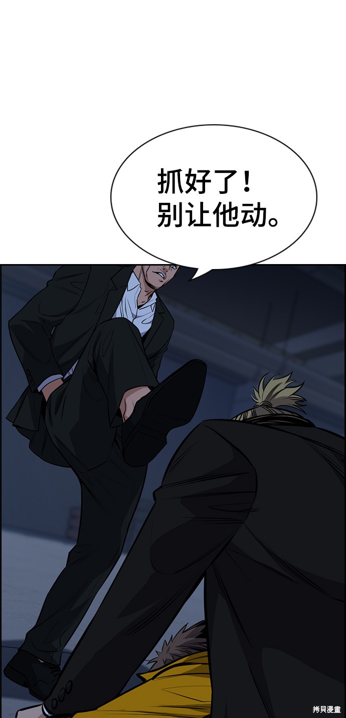 第13话44