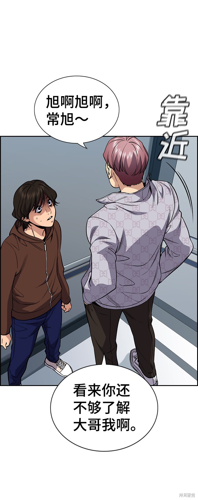 第57话61