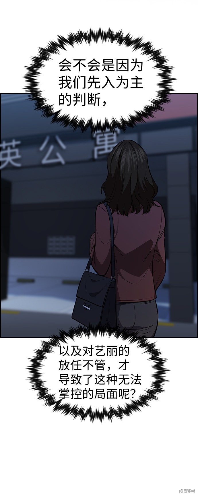 第19话57