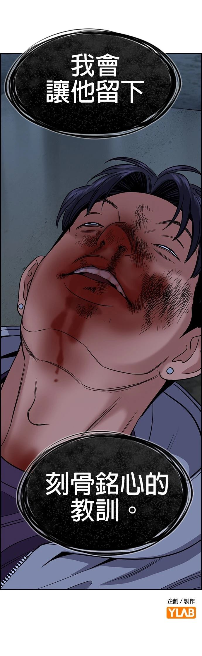 第181话54