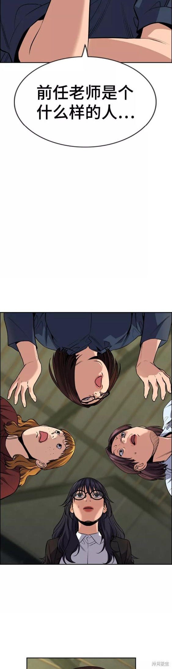 第83话27
