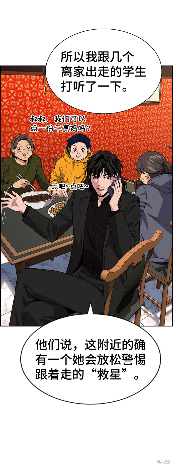 第65话75