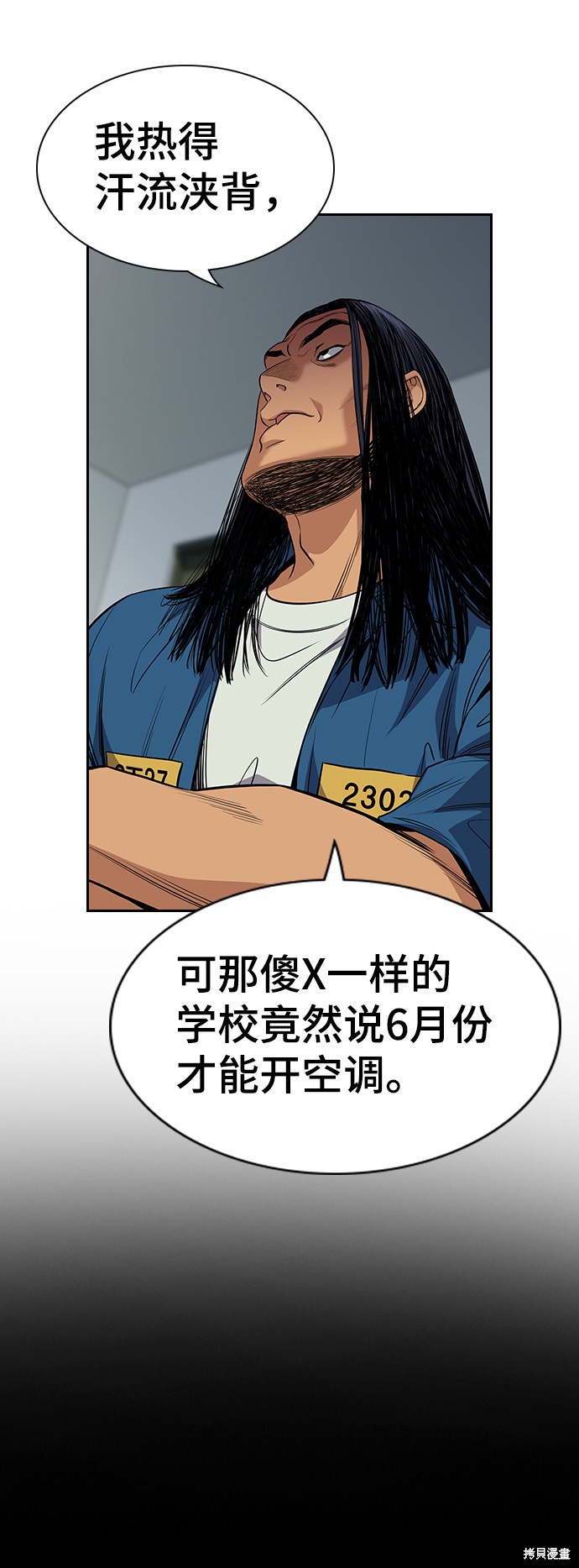 第35话2