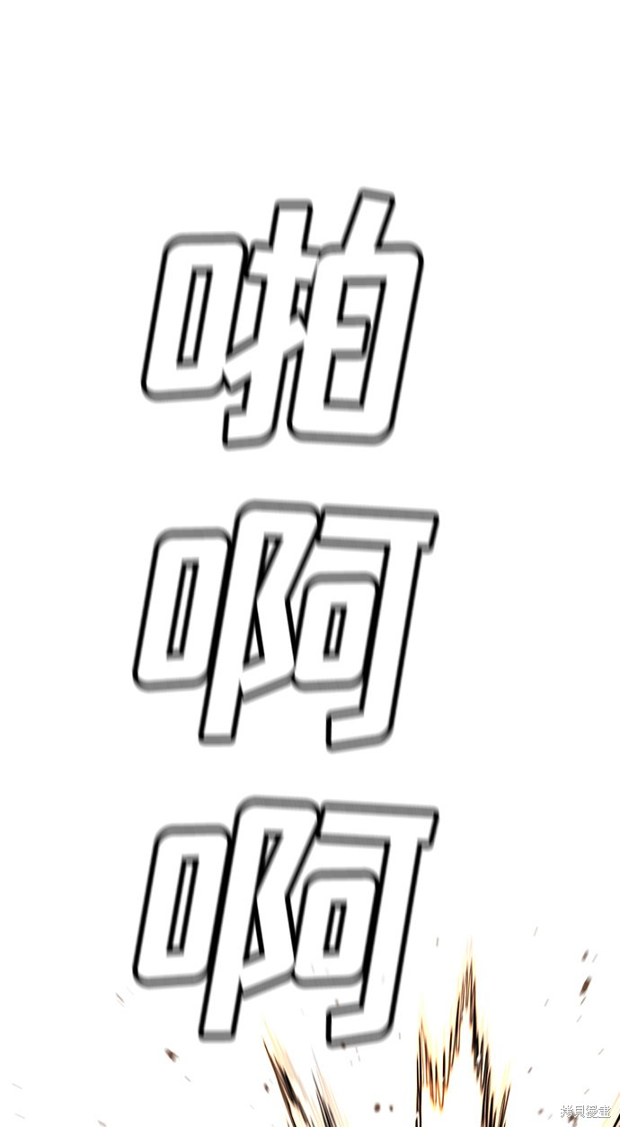 第48话30