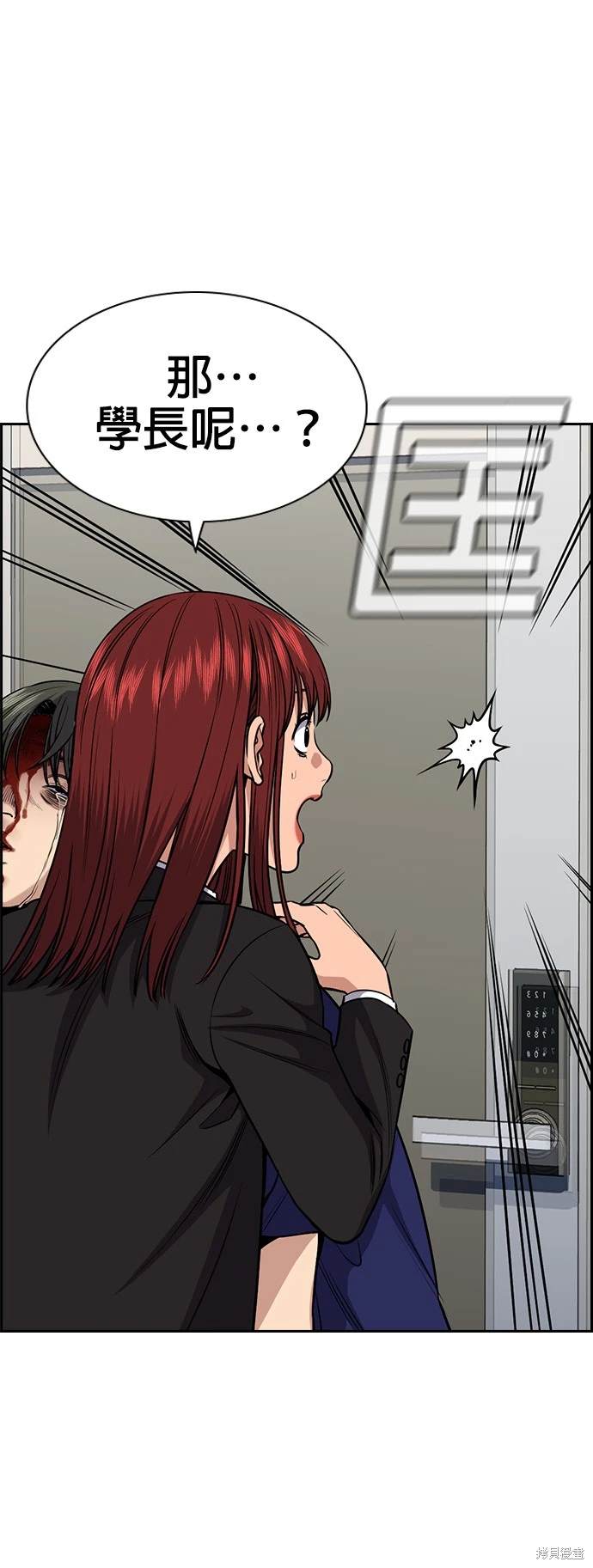 第129话23