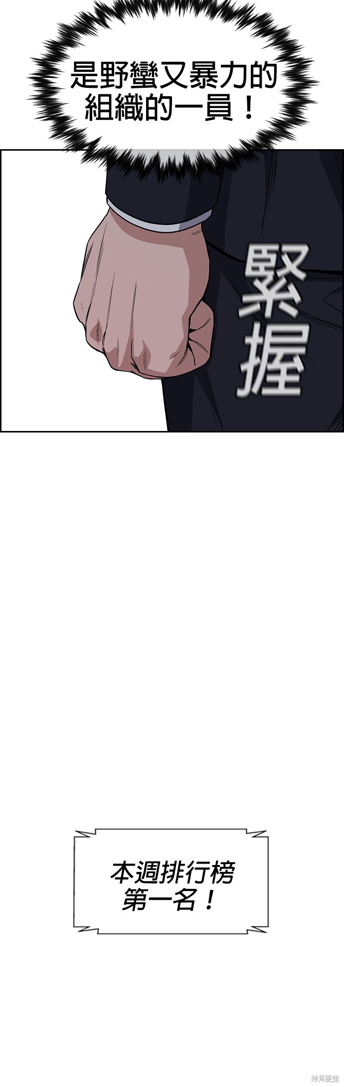 第114话56