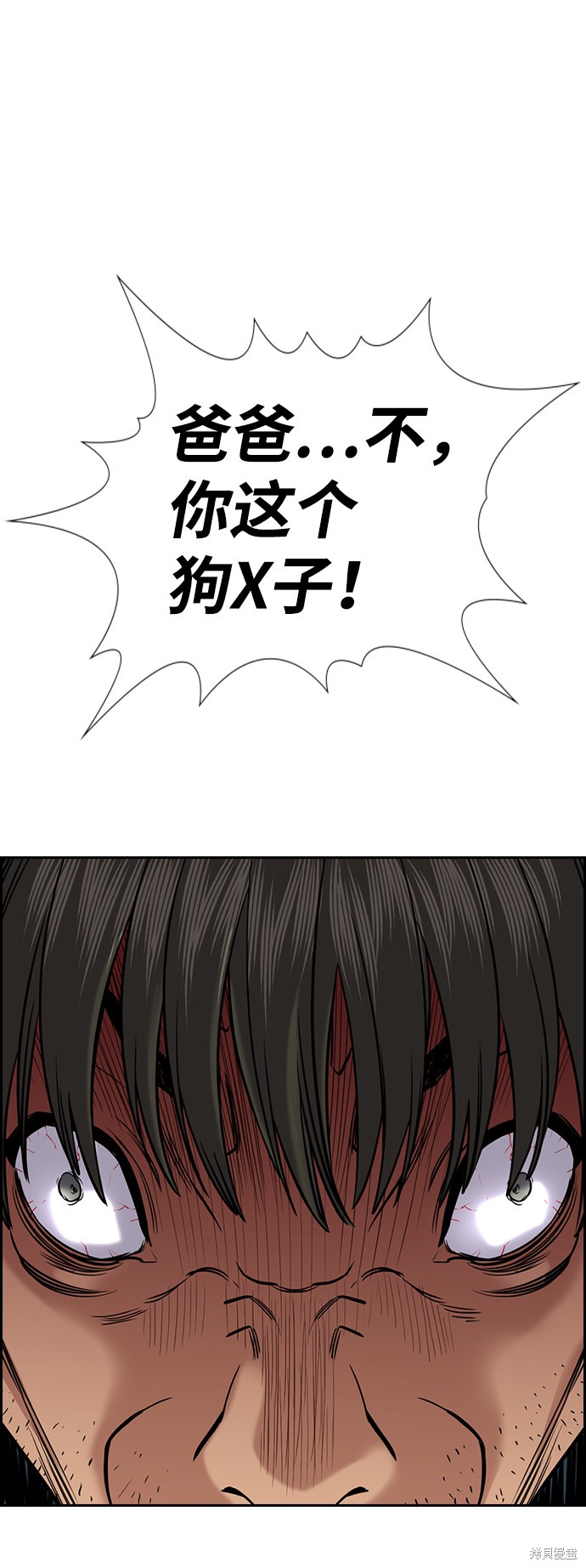 第71话58