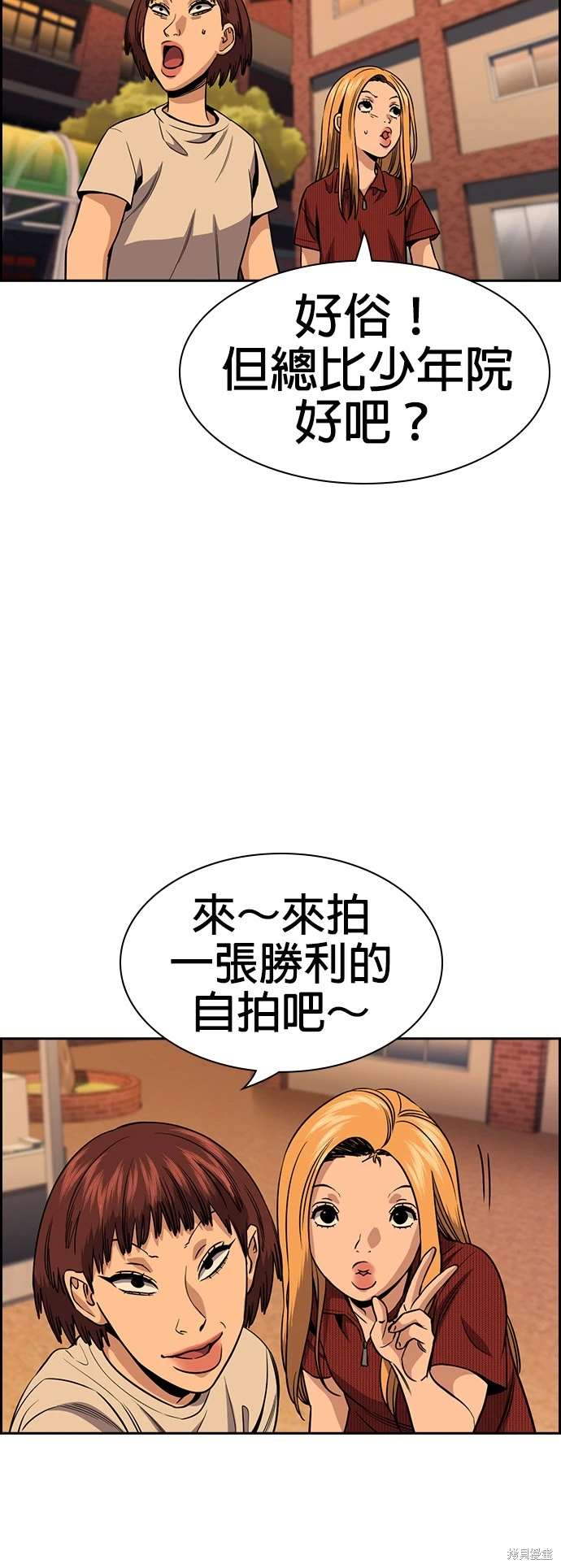 第155话43