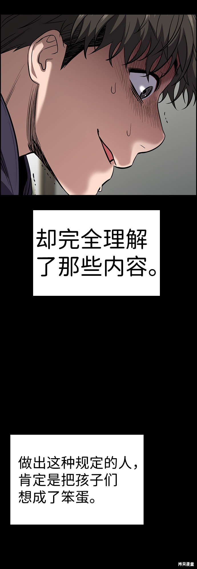 第33话24