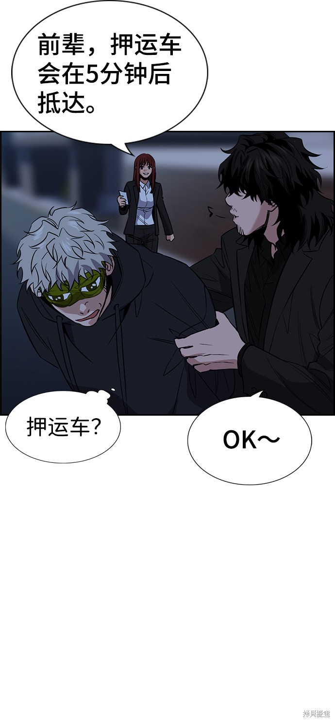 第31话19