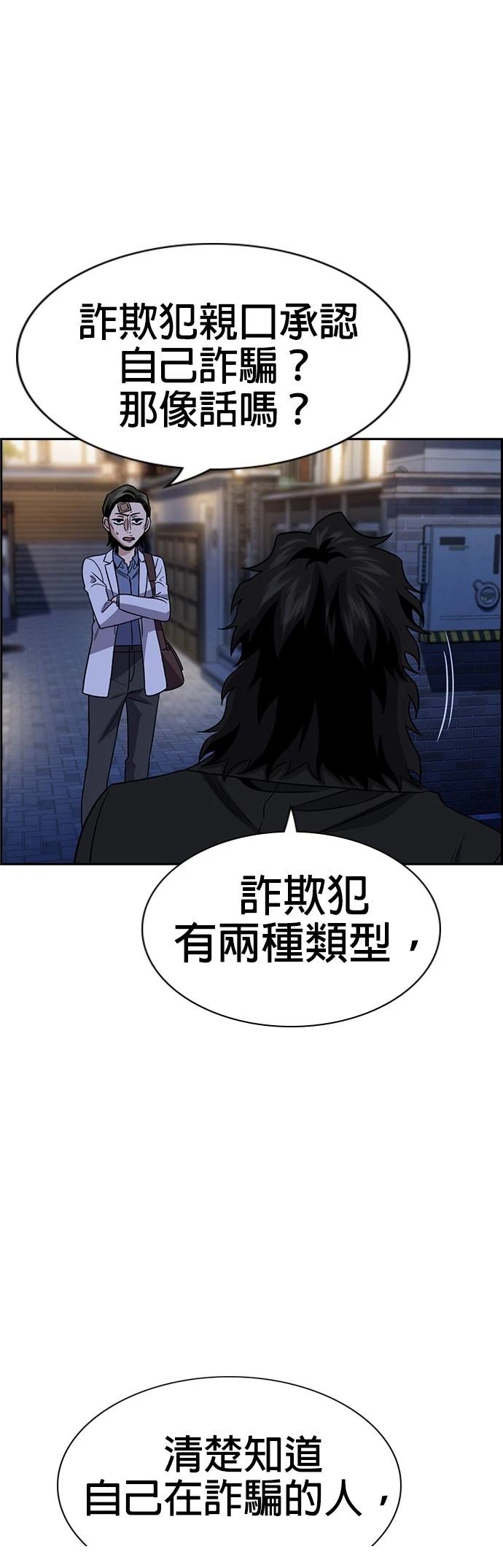 第176话14