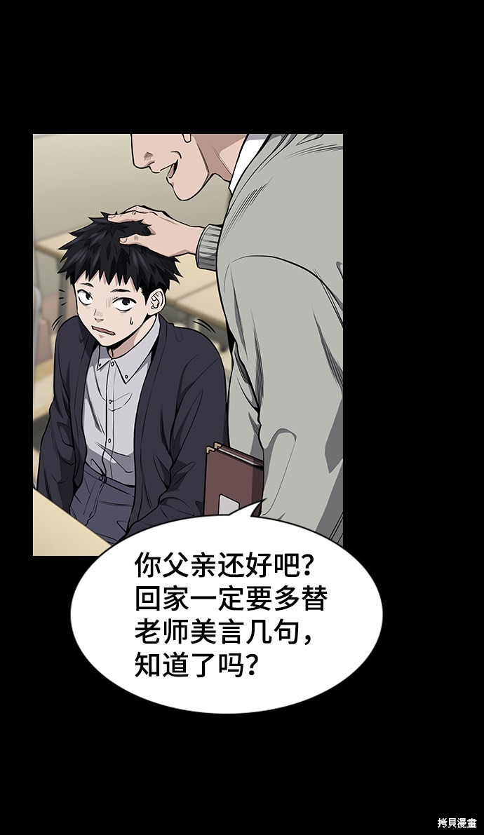 第5话18