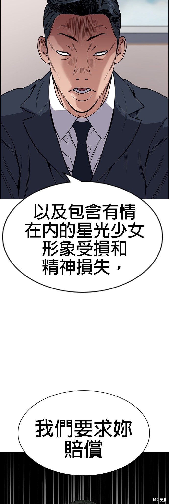 第115话40