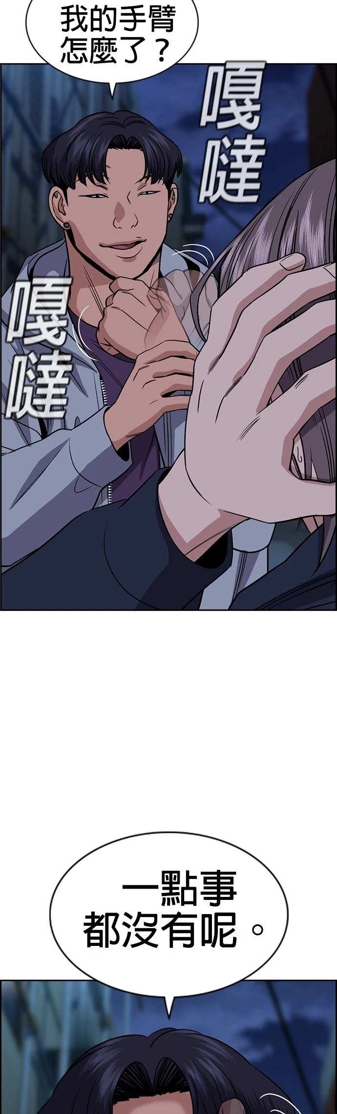 第180话25