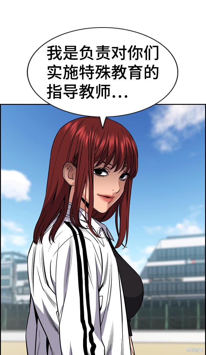 第56话53
