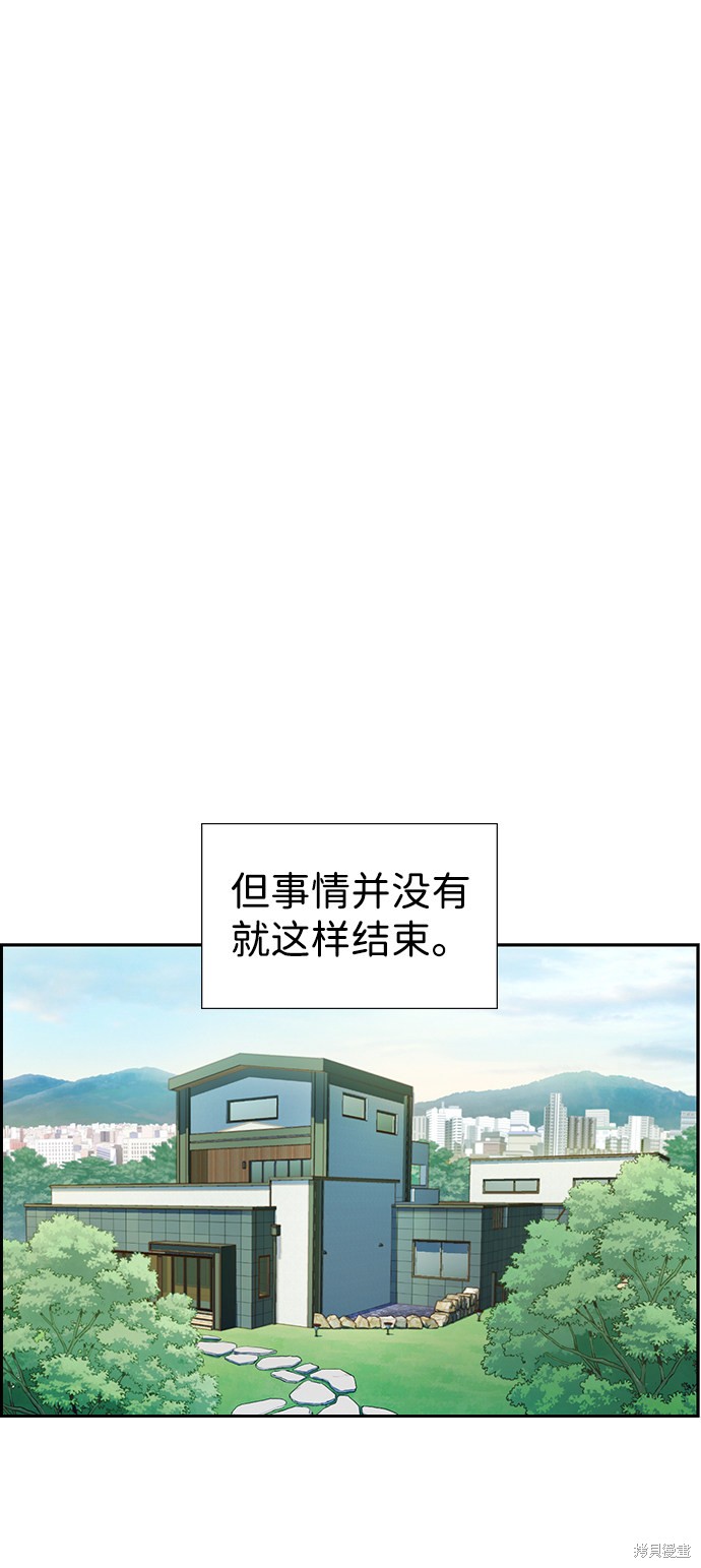 第5话68
