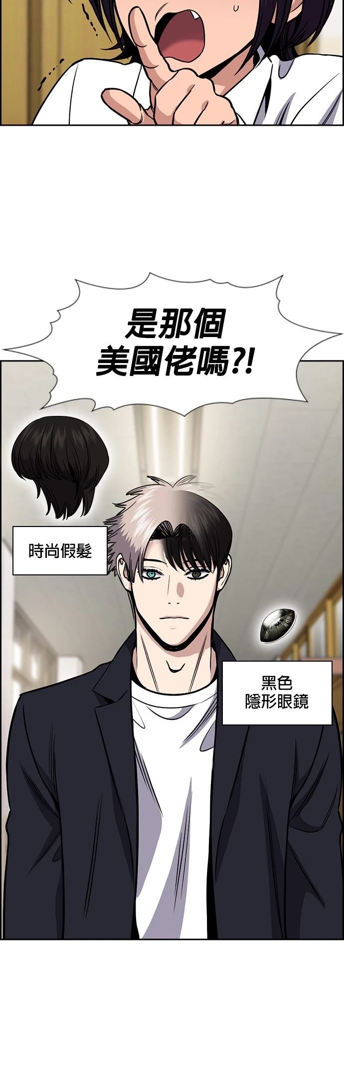 第179话9