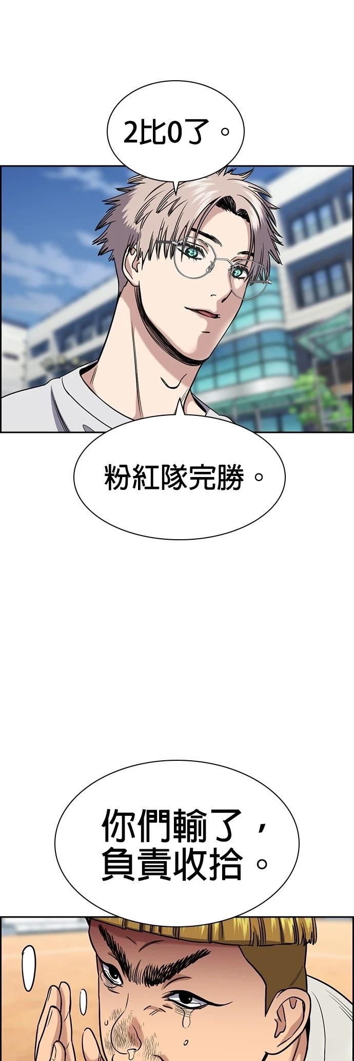 第157话37