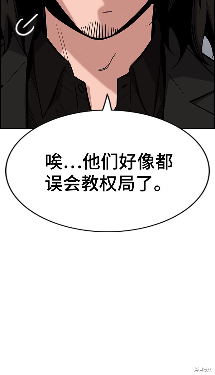 第23话19
