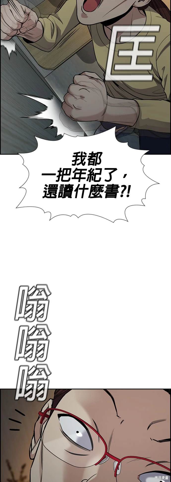第130话1