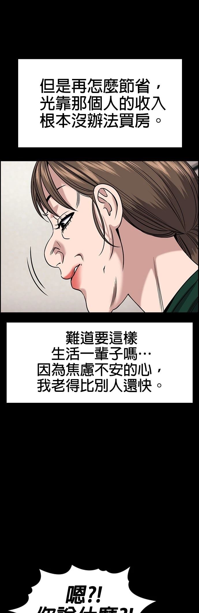 第161话11