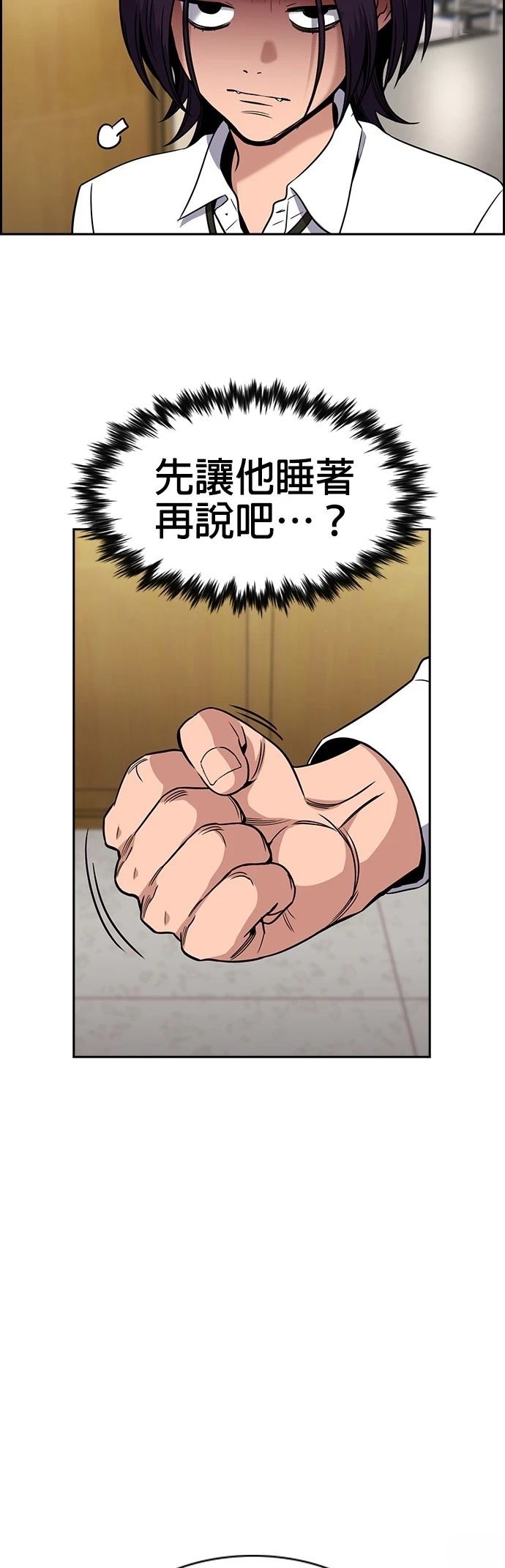 第179话2