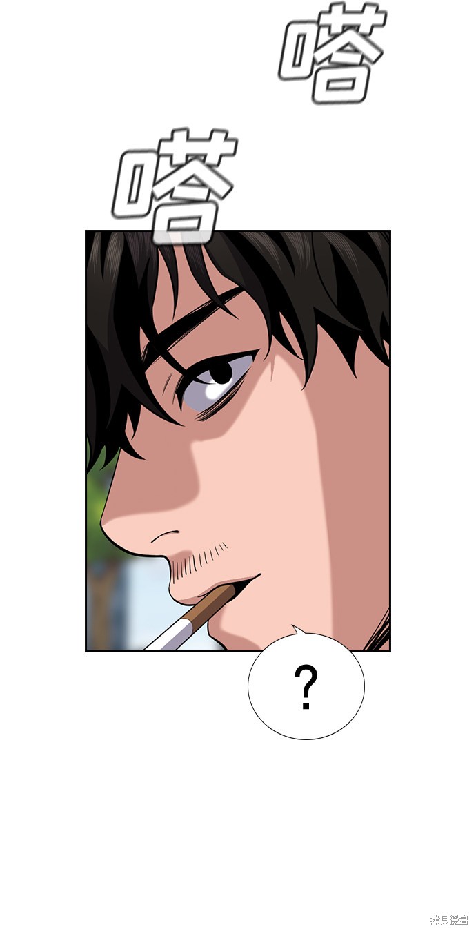 第62话59