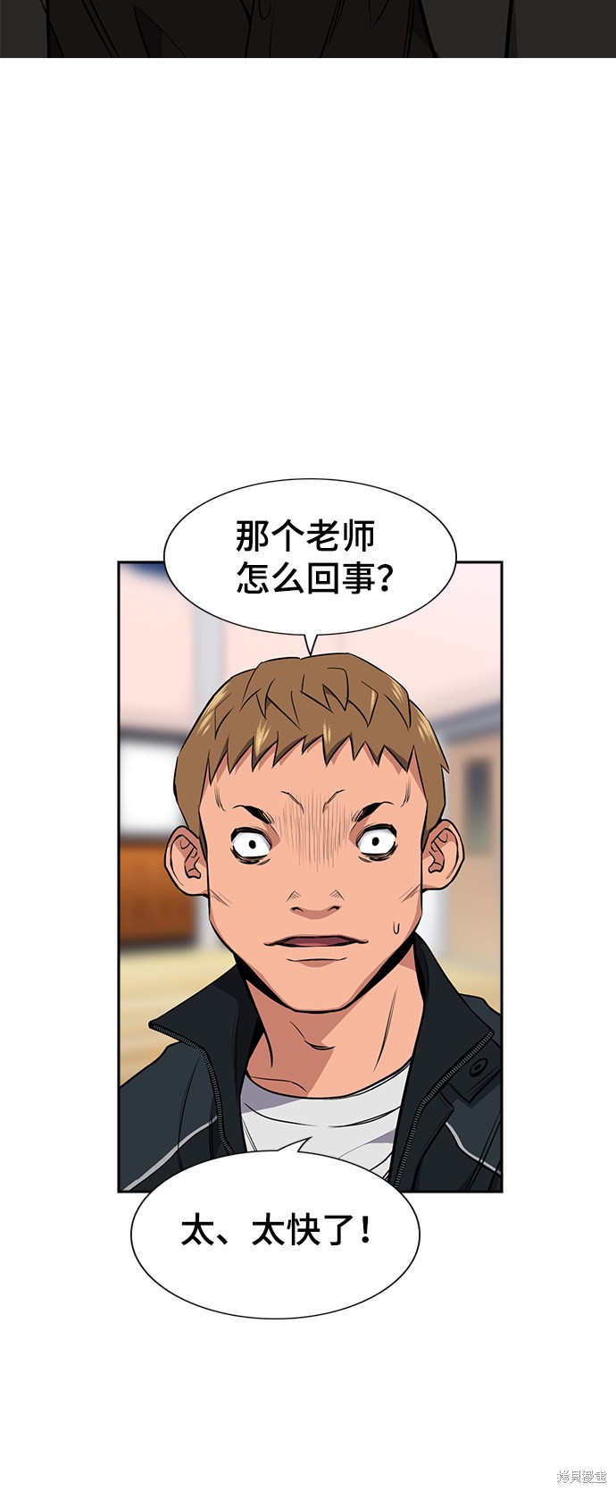 第9话41