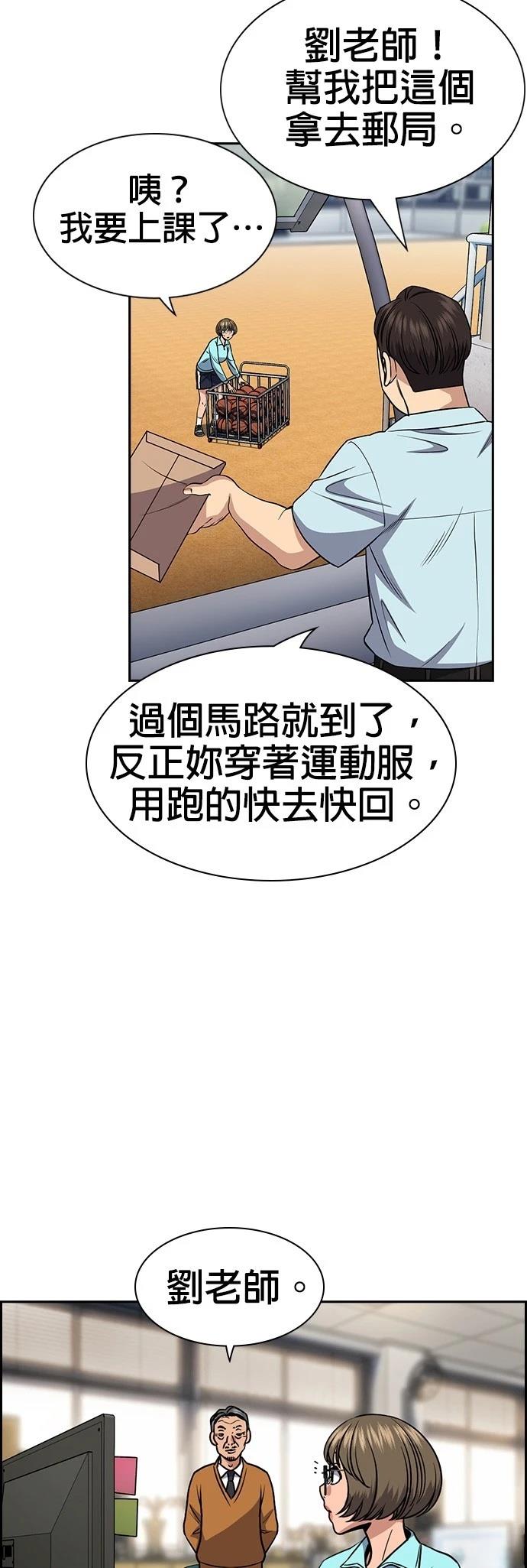 第167话28
