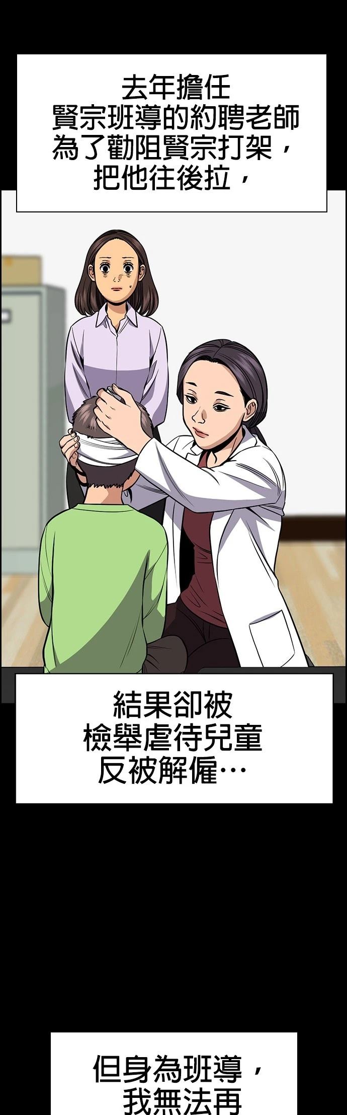 第170话21