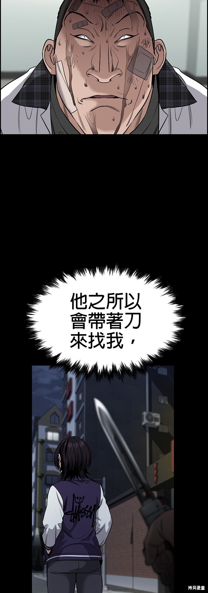 第125话20