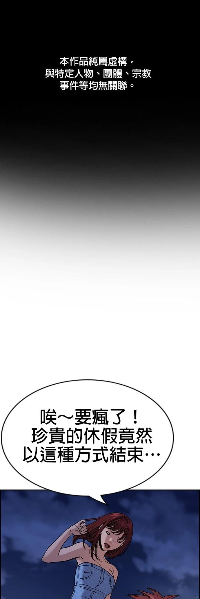 第165话0
