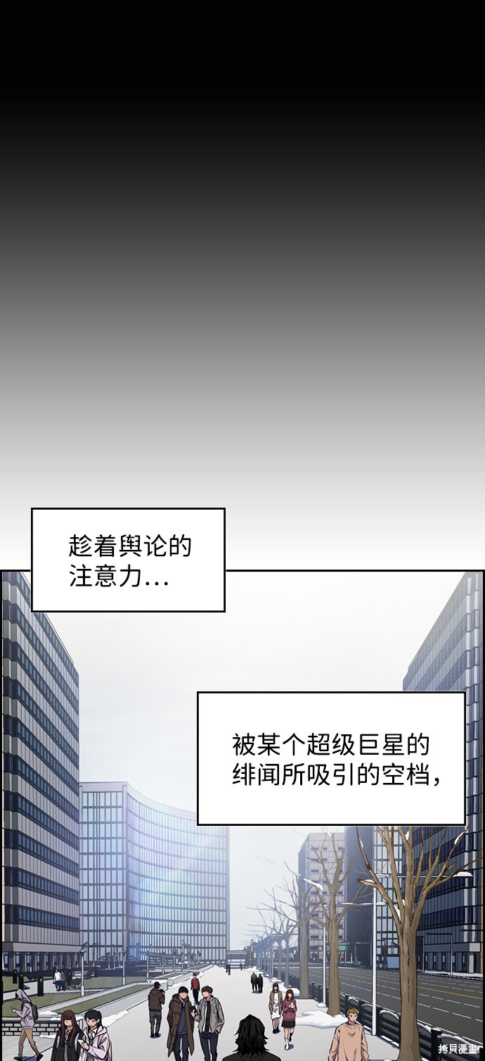 第1话7