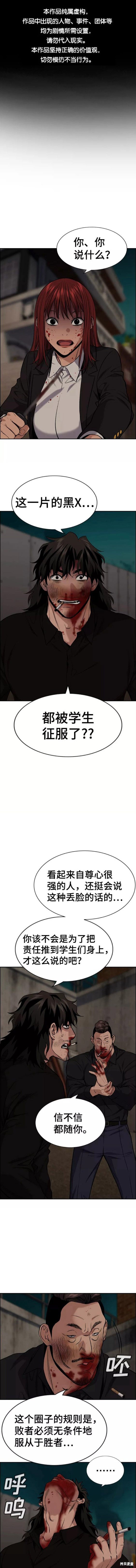 第98话0
