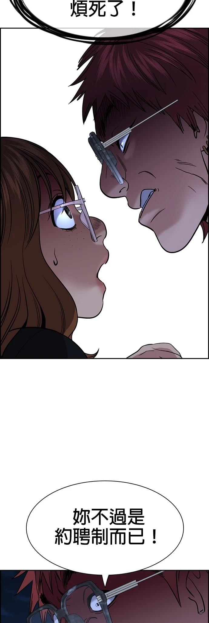 第164话51