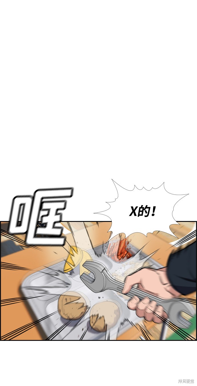 第10话17