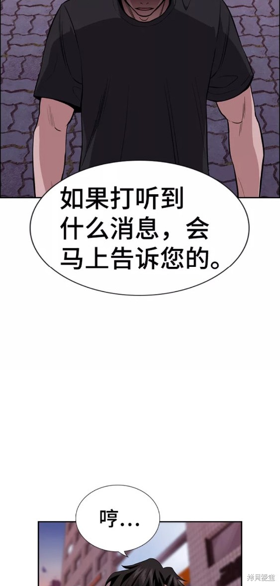 第91话51