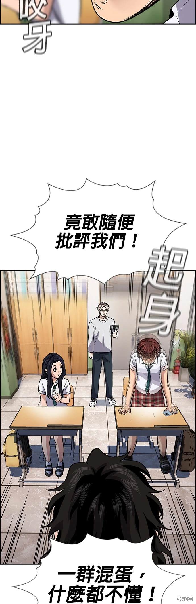 第151话29