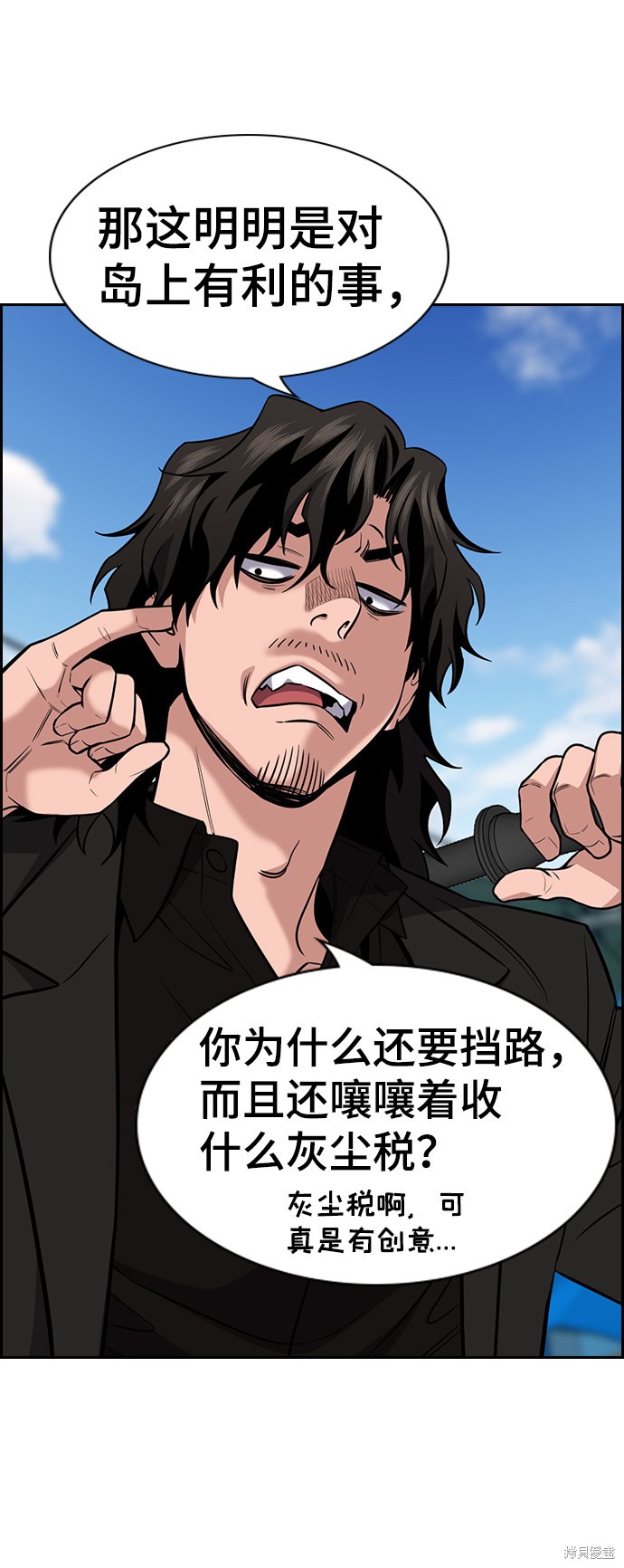 第76话48