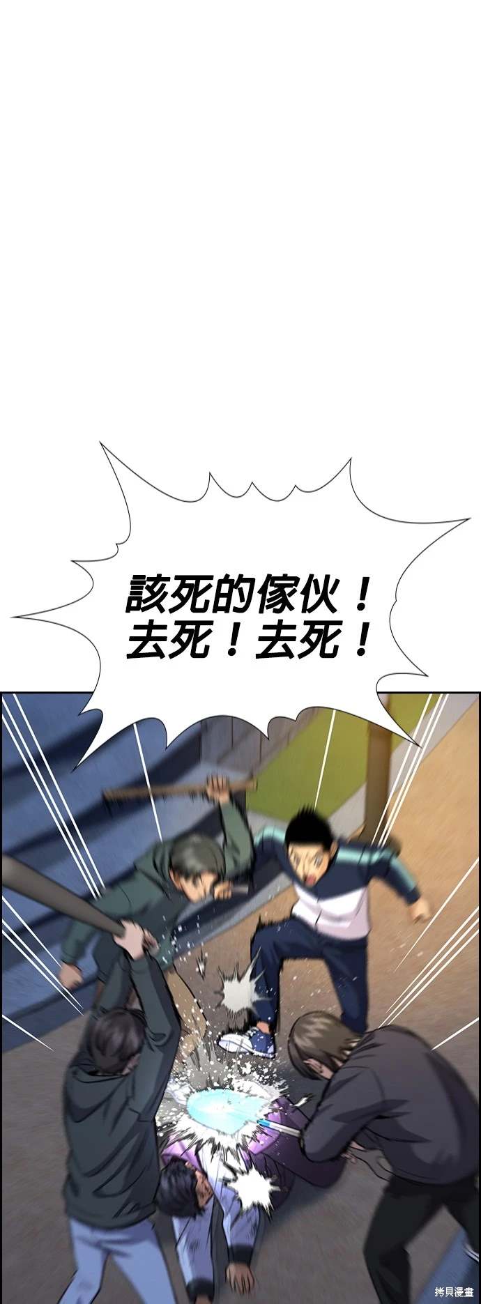 第139话15