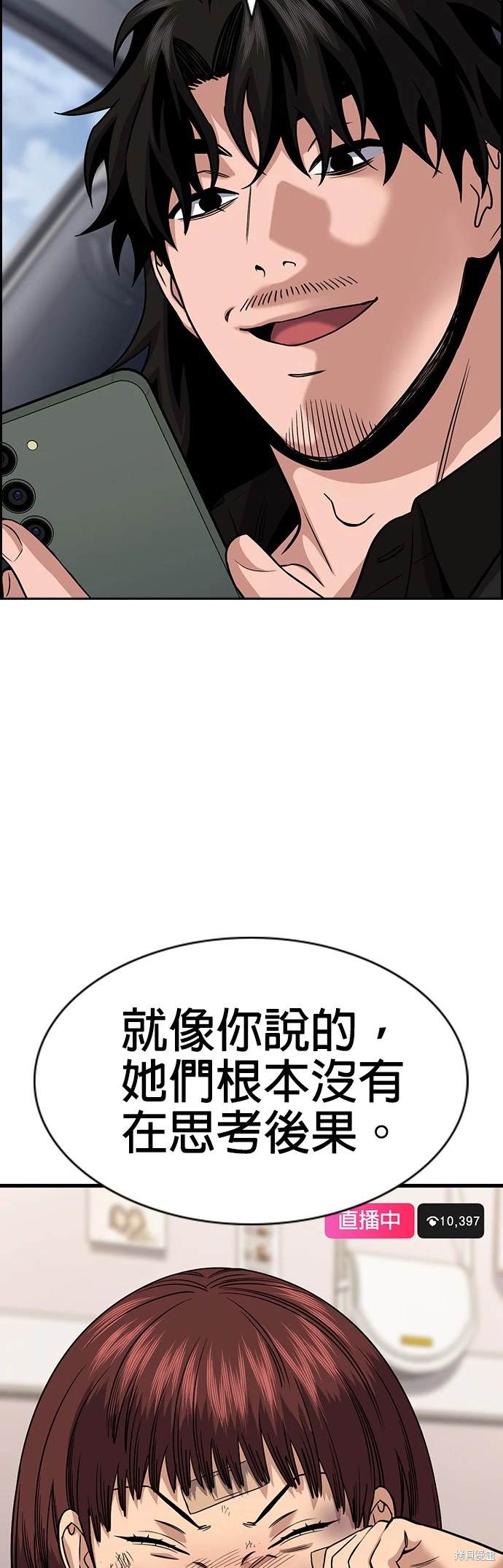 第150话35