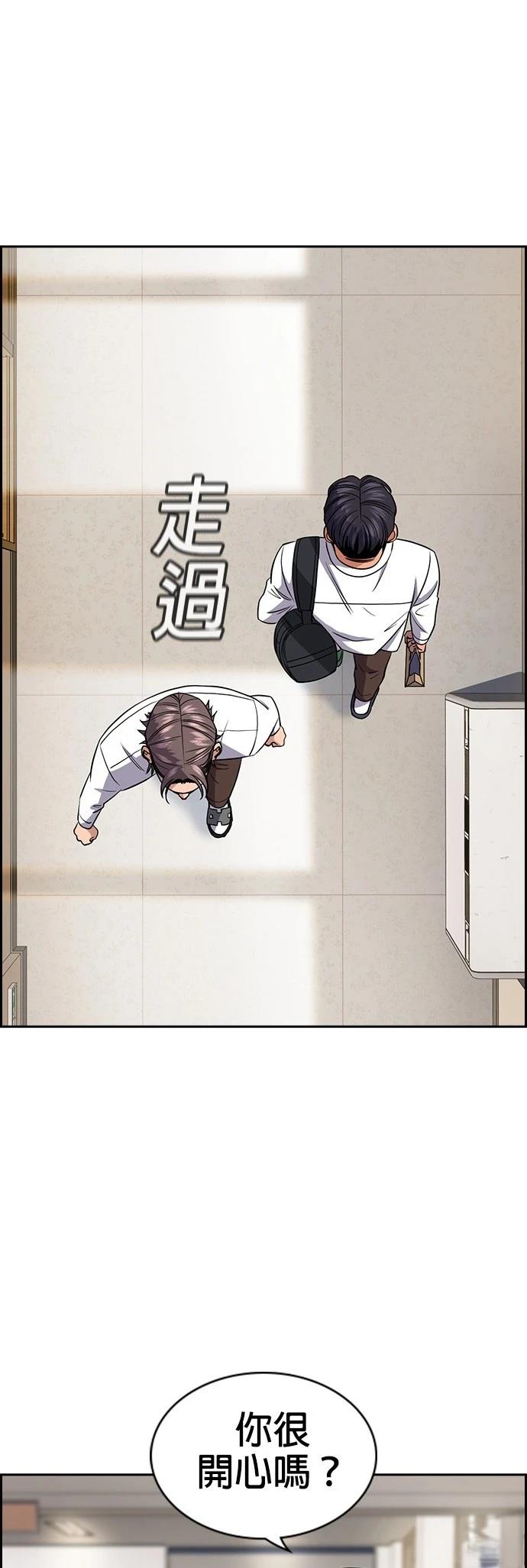 第183话33