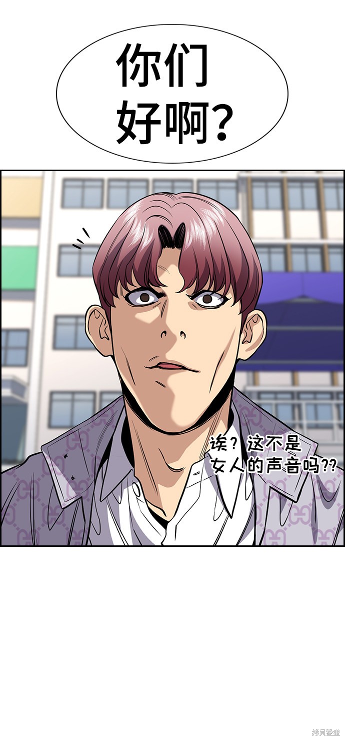 第56话52