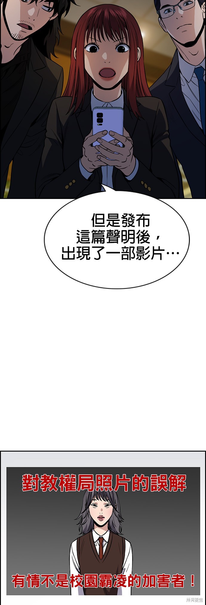 第115话18